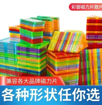 Children's Colored Window Magnetic Tiles, Extra Strong Magnet Building Blocks, Educational Toys for Boys and Girls, Magnetic Castle and Ferris Wheel