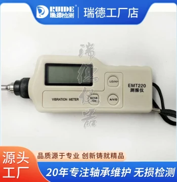 High-Precision Vibration Meter EMT220, Digital Vibrometer EMT220BN/BL/BNC/BLC, Split-Type Temperature Measuring Instrument
