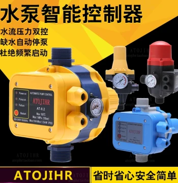 Water Pump Booster Pump Flow Water Pressure Electronic Pressure Controller Fully Automatic Switch Home Smart Protection Adjustable