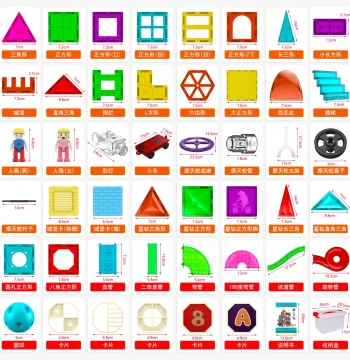 Colorful Window Magnetic Tiles Supplement Loose Pieces Track Pipeline Accessories Square Building Blocks Boys Girls Children Educational Toy Small Car