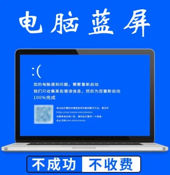 Remote Win10/7/XP/11 Desktop Laptop Blue Screen Black Screen Restart System Repair Fixed Price