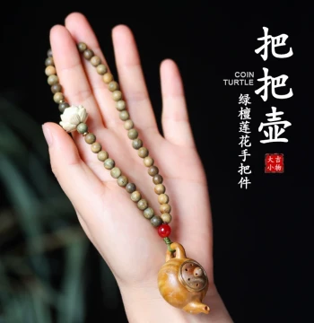 Ba Ba Hu Mahjong Winning Tile Handheld Pendant, Portable Wooden Car Gift and Palm Play Item, Green Sandalwood Lotus Design