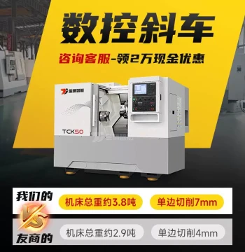 TCK50 Electric Spindle for Lathe Machine Tools: High Surface Finish, Low Vibration, Low Noise, High Precision
