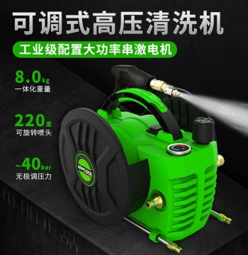 Weipeng C40T Adjustable Pressure Air Conditioner Cleaning Pump, Portable Car Wash Water Gun and Home Appliance Washer
