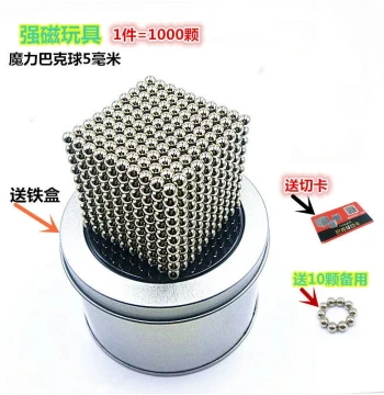 Strong Magnetic Toy Magnet Magic Buckyballs 5mm Cube Small Magnets Permanent Magnet Educational Stress Relief Gift Magnetic Stone