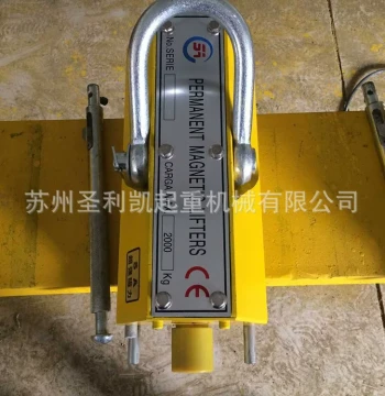 Permanent Magnet Lifter 400KG, Super Strong Permanent Magnet Chuck, Magnetic Hoist for Steel Plate Lifting and Loading/Unloading