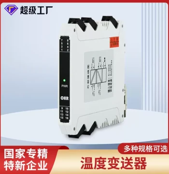 Smart Temperature Transmitter pt100 Signal Isolator; Analog 4~20mA Distribution Processing Conversion Module