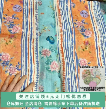Promotion: Flawless Grade 3 Ramie Pure Linen Clearance Sale; Bulk Cotton-Linen Fabric for Clothing