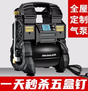 New Arrival Variable Frequency Air Compressor Portable Small Oil-Free Silent Air Pump Woodworking Painting High Pressure 220V Air Compressor