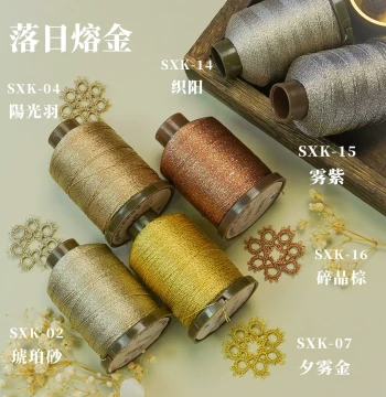 Lai'an Xinglan 3-Strand Skin-Friendly Shuttle-Woven Metallic Thread for DIY Braiding, Smooth Lace Micro-Crochet Fine Sparkle Yarn