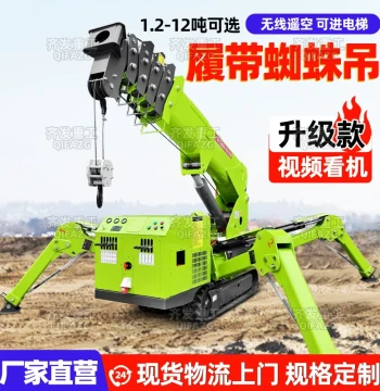 Crawler Mini Spider Crane: In-Stock 3-Ton and 5-Ton Models, Mobile Hydraulic Telescopic Boom Crane