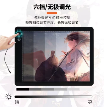 Rechargeable Battery Light Box Tracing Table Translucent Board for Sketching, Chinese Painting, and Copying