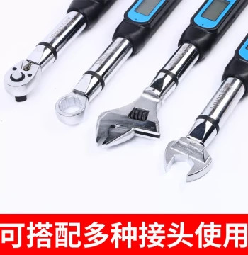 High-Speed High-Precision Adjustable Open-End Digital Torque Wrench kgf·cm Torque with Interchangeable Ratchet Head for Testing