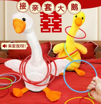 Wedding Pickup Game Set: Goose and Duck Ring Toss Mini-Game for Wedding Door Crashing, Photo Ops, Bride's Side Pranks, Atmosphere-Building Interactive Props
