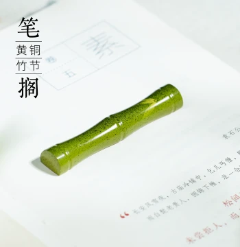 Shanlian Hubi Brass Bamboo Section Brush Rest Paper Weight Brush Holder Brush Mountain Creative Calligraphy Special Ruler Paper Press Elegant Study Item Multi-functional Book Press Strip Traditional Chinese Painting New Chinese Style Study Ornament