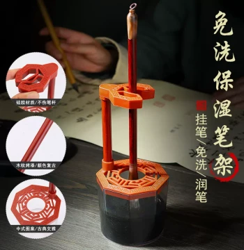 Multi-Function No-Wash Calligraphy Brush Holder: Moisturizing Brush Rest, New Chinese Style Desk Ornament, Minimalist Modern Creative Decor, Ink Container, Water Catcher, Creative Drying Rack