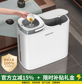 Jiabangshou Dry-Wet Separation Tea Water Bucket, Flat Tea Dregs Trash Bin, Tea Leaf and Utensil Accessories, Tea Tray Drain Pipe