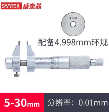 Ultra-Fast New Factory Promotion Internal Micrometer, High Precision 0.001mm Two-Point Internal HN Measurement Mechanical Spiral Micrometer Instrument 5