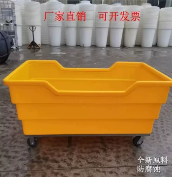 Wholesale 500L Plastic Laundry Linen Storage Cart, Heavy-Duty Extra-Large Load Capacity with Silent Wheels, Manufacturer Direct