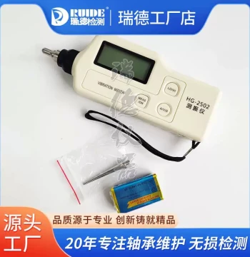 In Stock, Instant Shipment: HG-2502 Portable Vibration Meter AS63A/SDJ-7/VC-63B/BM213 from Manufacturer