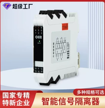 Smart Signal Isolator 2-In 2-Out Analog 4-20mA to 0-10V DC Voltage/Current Module
