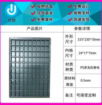 90-Compartment Black Blister Tray for Hardware and Electronic Products, Custom Plastic Packaging Box, Anti-Static Blister Turnover Box