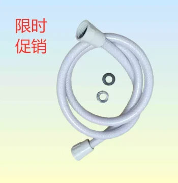 Plastic Shower Hose Universal High-Flow Large-Diameter Bathroom Shower Head Connector Pipe