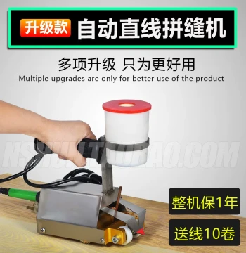 Semi-Automatic Portable Wood Veneer Splicing Machine Carpentry Seam Stitcher Manual Wood Veneer Sewing Machine