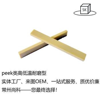 PEEK Pin, PEEK Spacer, PEEK Plastic Products, High-Molecular Plastic Parts, PEEK Rivet Standard Components