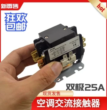 Air Conditioner AC Contactor 25A 30A 220V 2P 3HP Cabinet Unit Contactor Relay Universal Accessories
