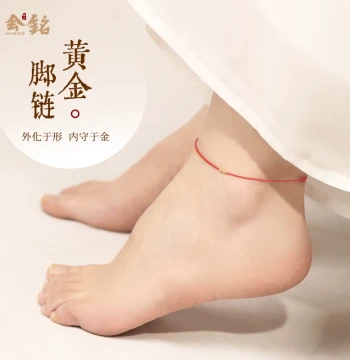 999 Pure Gold Tiny Ring and Crushed Gold Red Cord Anklet for Women - Authentic Ultra-Fine Exquisite Gold Safety Cord for Ben Ming Nian