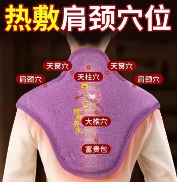 Electric Heating Shoulder and Neck Hot Compress Pack for Cervical Spine Care, Home Use Salt Bag with Coarse Sea Salt and Mugwort Moxibustion Therapy