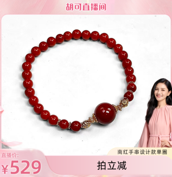 [Recommended by Hu Ke] Hongqiao Qinian Red Southern Agate Bracelet Design Single Loop S925 Silver 5mm