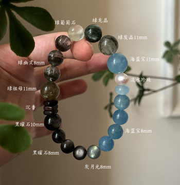 Wood-Water Element Green Phantom Natural Green Rutilated Quartz, Black Rutilated Quartz, Obsidian, Aquamarine Bracelet for Wealth Attraction and Pixiu