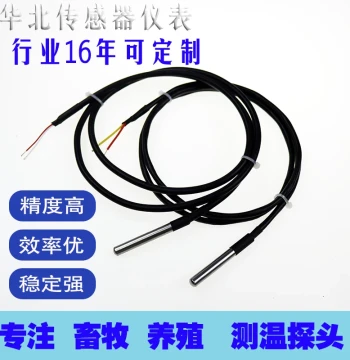 Temperature Sensor Probes Compatible with Damuren Livestock Farms Models 9100, 8228, 8218, 6211, 6009