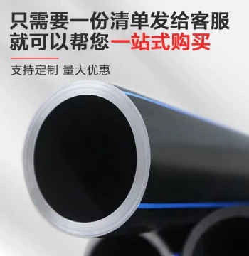 PE Plastic Corrugated Tube, Nylon Waterproof Flame-Retardant Pipe, PP Electrician Protective Conduit, PA Wire Fishing Tube with Split Opening