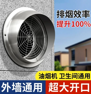 Stainless Steel Range Hood External Cover, Exterior Wall Wind Deflector, Exhaust Port Bird Guard, Kitchen Ventilation Rain Cap