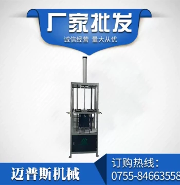 Non-Woven Aviation Pillow Cover Making Machine, Kuaiyuda Fully Automatic Disposable Pillow Case Machine