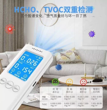 Precise Professional Formaldehyde Detection Instrument, New Home Household Air Testing Device, Factory Direct Supply Quality Formaldehyde Detector