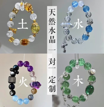 Private One-on-One Birthday Customization: Pure Natural Energy Crystal Design, Five Blessings Multi-Gem Bracelet for Personalized Luck Enhancement