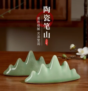 Liupintang Ceramic Brush Mountain Rest, Minimalist Creative Brush Holder, Ornamental Stand, Cute Five-Finger Brush Support, Mountain-Shaped Ancient Style Brush Pillow, Calligraphy Paperweight and Brush Rest