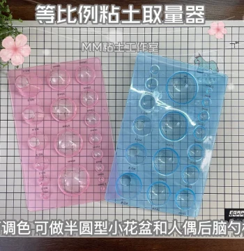 Ultra-Light Clay Soft Pottery Manual Clay Extractor, Semi-Circular Spherical Back-of-Head Mold, Press Mold for Resin Clay Tools