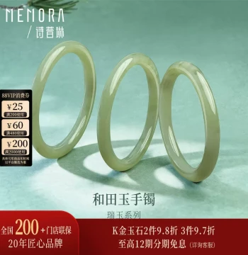 【New】Shipulin Natural Hetian Jade Bangle for Women, Peace Jade Bracelet, Qingshui Round Bar Bangle, Birthday Gift