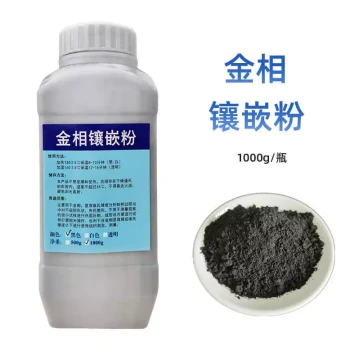 Metallographic Mounting Powder Black Bakelite Powder Conductive Hot Mounting Material 1000g Cold Mounting Kit Accessories
