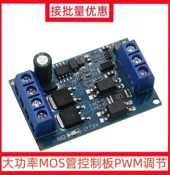 High-Power MOSFET; Field-Effect Transistor; Trigger Switch Driver Module; PWM Adjustment Electronic Switch Control Board