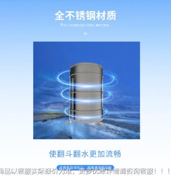 Tipping Bucket Rain RXW Measurement Sensor Tipping Bucket Pre-Rain Gauge Self-Recording Rainfall Recorder Flood Alarm Tipping Bucket Dynamic Rainfall