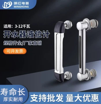 Electric Water Boiler Water Level Gauge Liquid Level Gauge Glass Tube Water Level Scale Kettle Tank Tea Stove Liquid Level Gauge High Temperature Resistant
