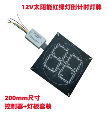 Traffic Light Countdown Display Board - 12V Signal Controller and Timer