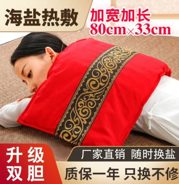 Yuelekang Sea Salt Coarse Salt Heating Pack, Electric Heated Mugwort Salt Bag for Physical Therapy, Home Use for Abdomen, Waist, and Warming the Uterus