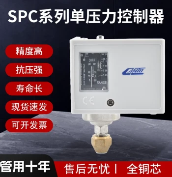 Kentop SPC Pressure Switch, Pressure Controller for Water, Air, and Refrigerant Machines, Adjustable Pump and Pneumatic Control Accessories